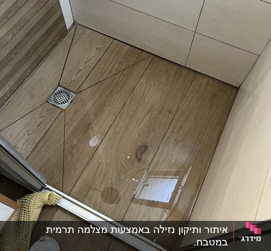 מים על רצפת מקלחת עם ניקוז